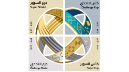 Логотип UAE-Qatar - Super Cup