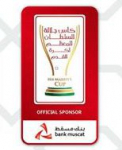 Логотип Sultan Cup