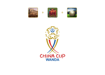 Логотип China Cup