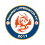 Шангю Птеросаур