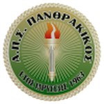 Пантракикос