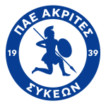 Акритес Сйкеон