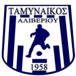 Тамйнаикос Аливериоу