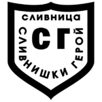 Сливнишки Герои