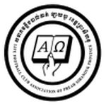 Лифе Сианоуквилле