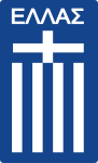 A. Шиматари