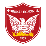 Финикас Поличнис