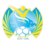 Ал Джил